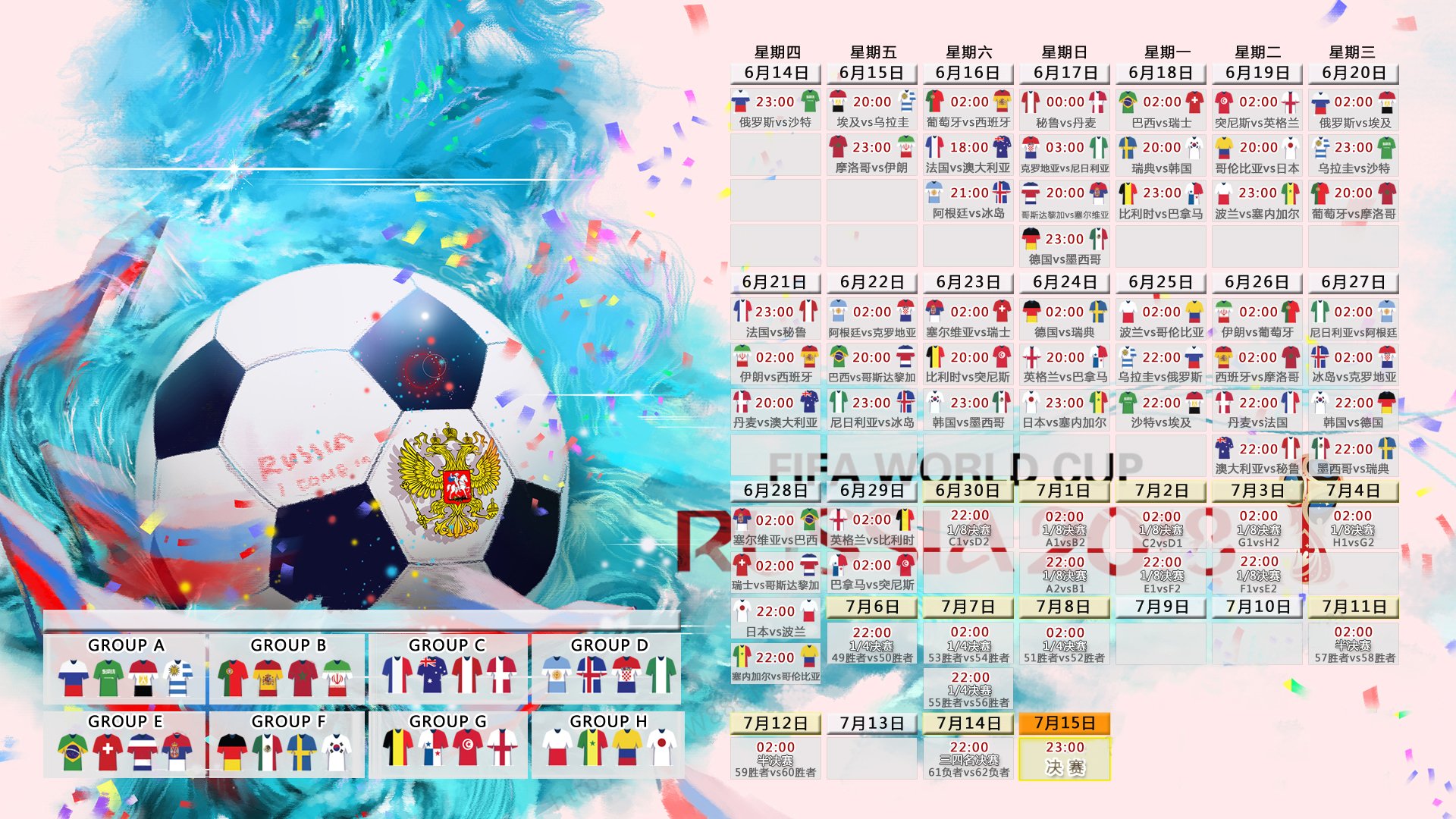 王者归来！2026世界杯E组关键战，比利时横扫巴西，孙兴慜带队稳控中场定乾坤